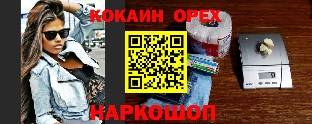 Cocaine 98%  COCAIN 98%  Тавда  Вход с VPN 