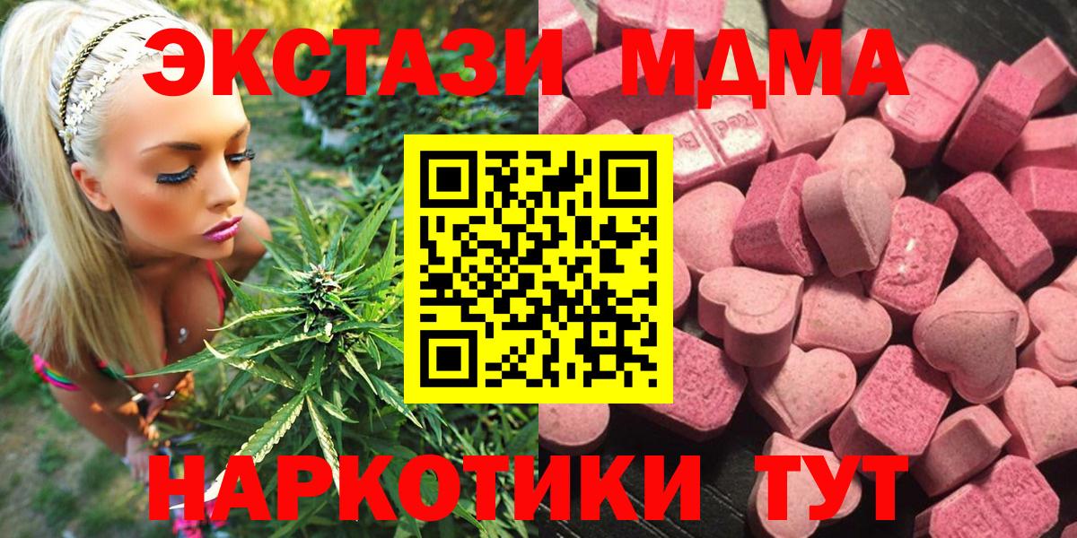 ЭКСТАЗИ ешки Тавда