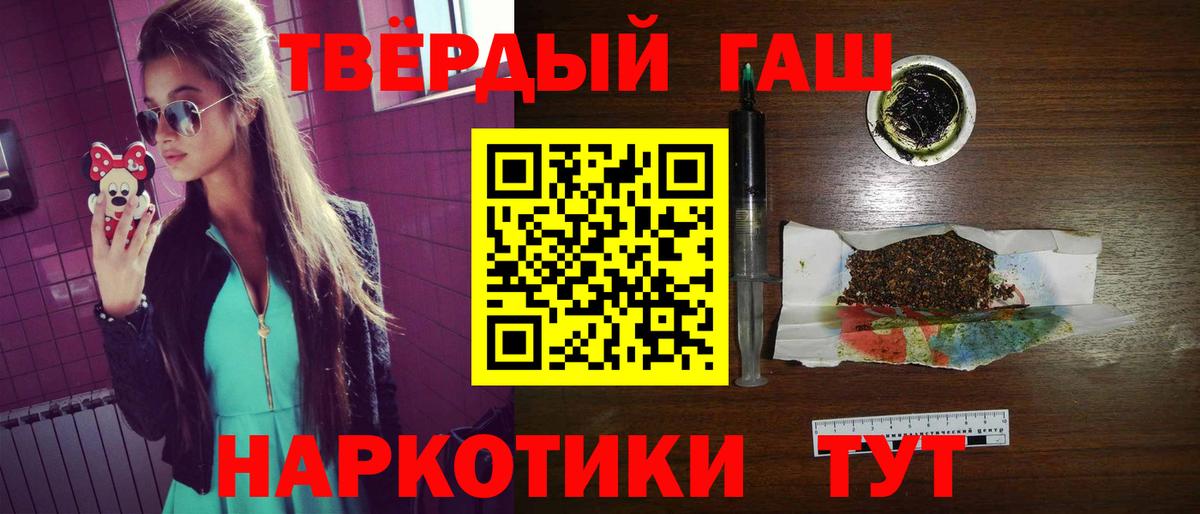Гашиш 40% ТГК  Гашиш индика сатива  Вход с VPN  Тавда 