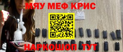 винт Будённовск