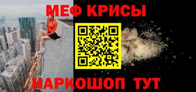 ALPHA PVP Бугуруслан