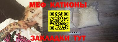 бошки Бузулук
