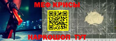 винт Будённовск