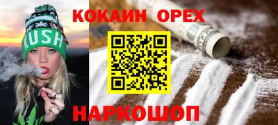 винт Будённовск