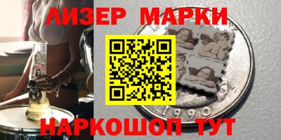 винт Будённовск