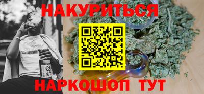 бошки Бузулук