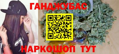 винт Будённовск