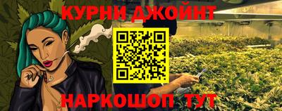 бутик Кандалакша