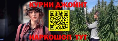 бошки Бузулук