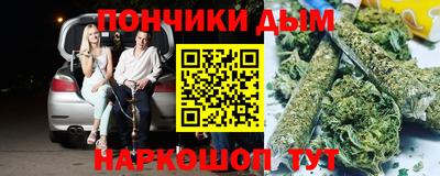 винт Будённовск