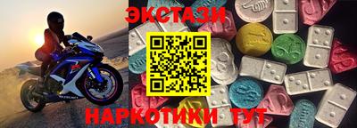 ALPHA PVP Бугуруслан