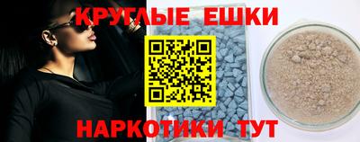 винт Будённовск