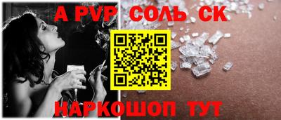 бошки Бузулук