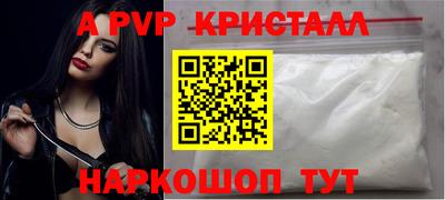 винт Будённовск