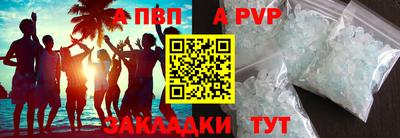 винт Будённовск