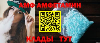 ALPHA PVP Бугуруслан