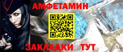 бошки Бузулук