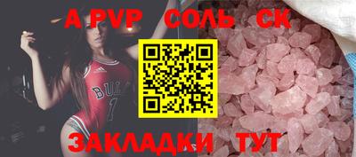 бошки Бузулук