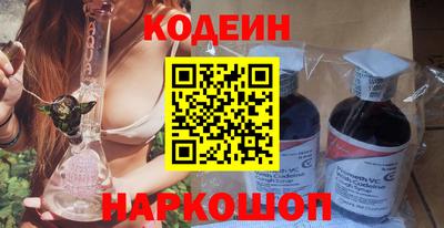 винт Будённовск