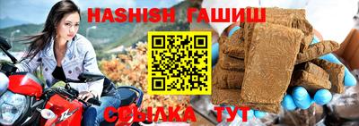 винт Будённовск