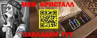бошки Бузулук