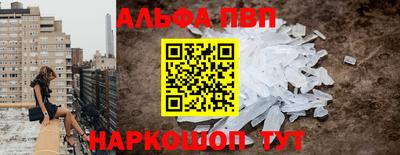 винт Будённовск