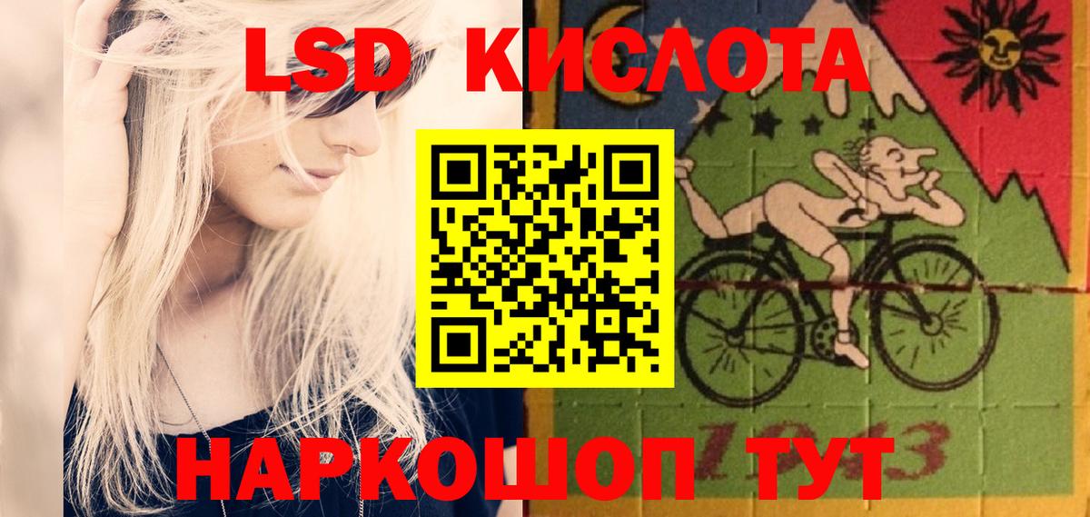 LSD-25 экстази ecstasy  Вход с VPN  Тавда  LSD-25 экстази  ЛСД экстази кислота 