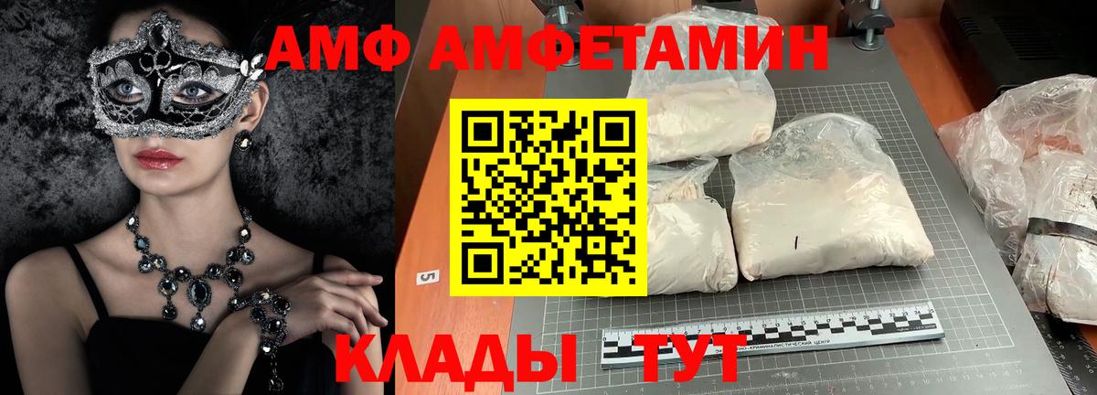АМФЕТАМИН кристаллы  Тавда  COCAIN  Вход с VPN  МЕФ кристаллы  ГАШИШ  ЭКСТАЗИ 