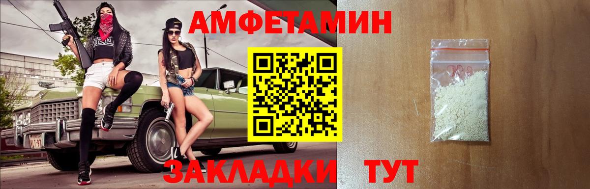 Тавда  МЕТАМФЕТАМИН мет  Метамфетамин  Вход с VPN 