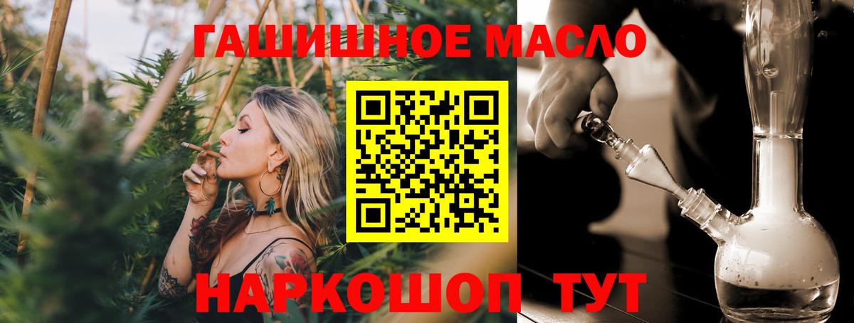 Тавда  ТГК Wax  Вход с VPN 