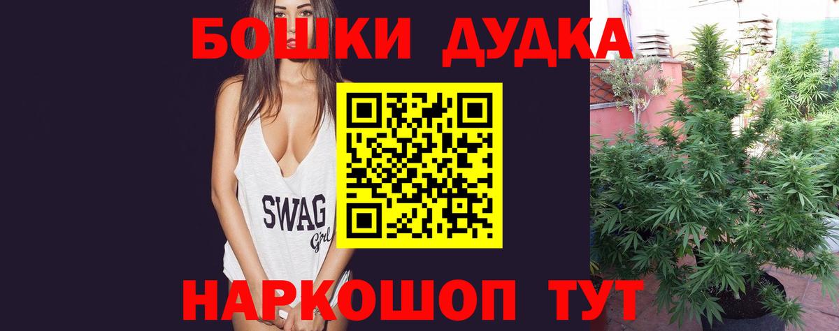 Марихуана конопля Тавда