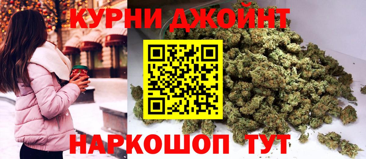 Тавда  МАРИХУАНА марихуана  Вход с VPN  Конопля THC 21%  Конопля тримм 